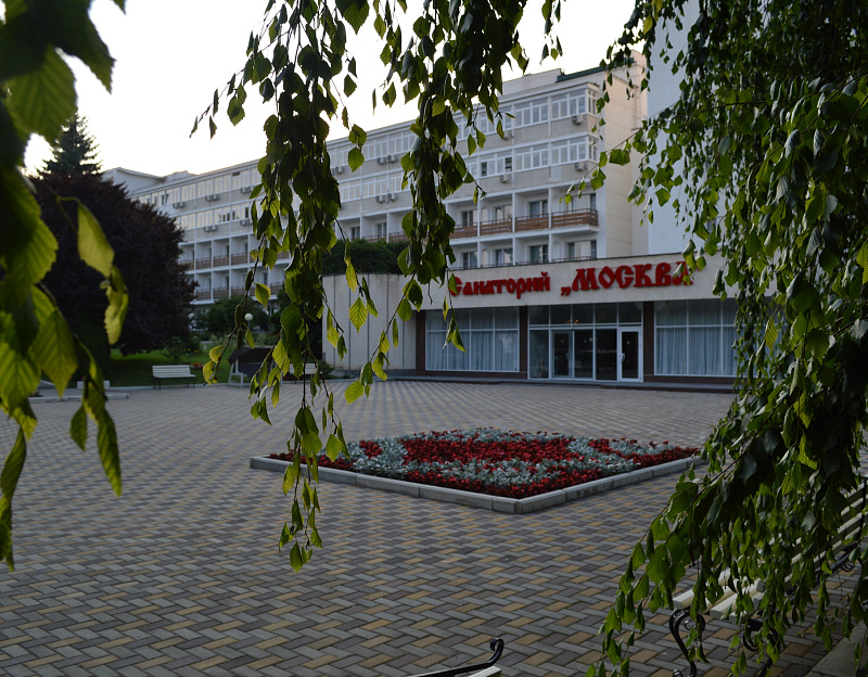 Санаторий «Москва», г. Ессентуки